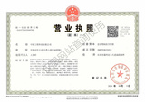 营业执照1.jpg